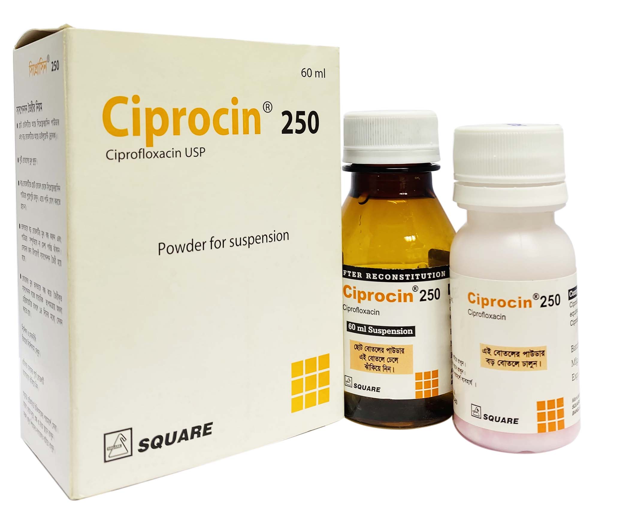 Ciprocin 250 mg/5 ml Suspension