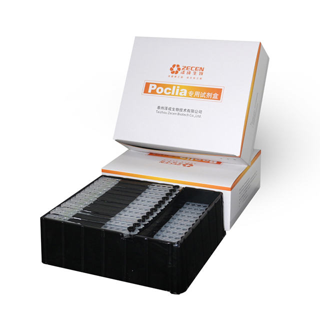 Zecen Cys-C (Cystatin C) CLIA Reagent Kit