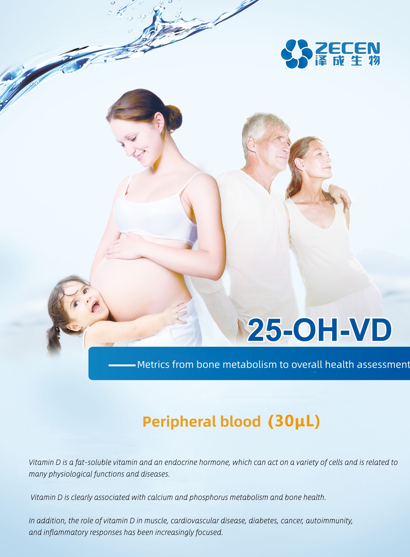 Zecen 25-OH-VD (25-hydroxy Vitamin D) CLIA Reagent Kit